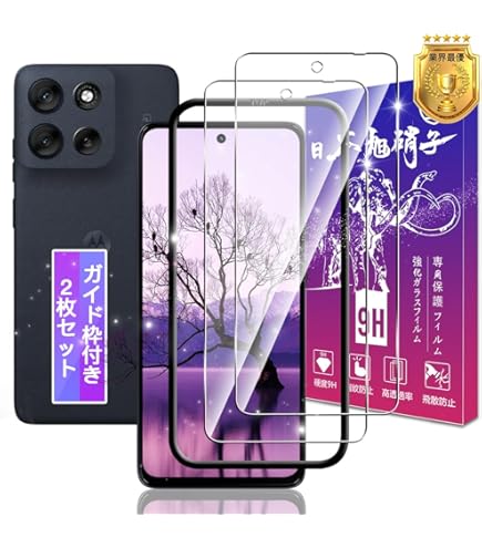 Amazon | 【本体一括購入】Y!mobile moto g66y 5G【新規申込・シンプル