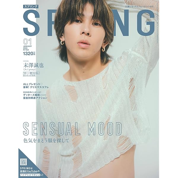 中山優馬 chapter1歌おうぜ！踊ろうぜ！YOLOぜ！Tour DVD 中山優馬 Chapter 1 歌おうぜ！ 踊ろうぜ！ YOLOぜ！ TOUR | 中山優馬