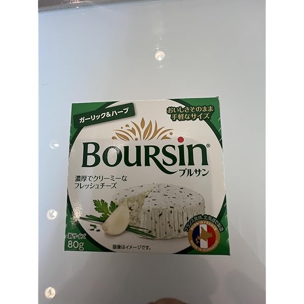 Amazon | ブルサン フレッシュフレーバー チーズ ガーリックハーブ