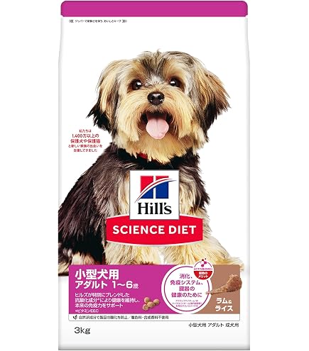 ヒルズ サイエンス・ダイエット ドッグフード 小型犬用 成犬用