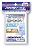ホビーベース カードアクセサリーコレクション カラー・ローダー X ホワイト CAC-SL244