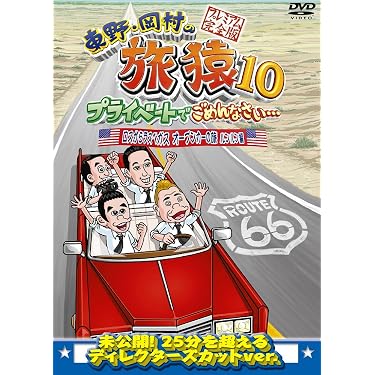 Amazon.co.jp 売れ筋ランキング: undefined の中で最も人気のある商品です