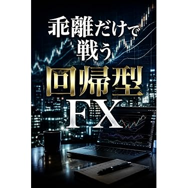Amazon.co.jp 最新リリース: 金融・ファイナンス の新着ランキングです。