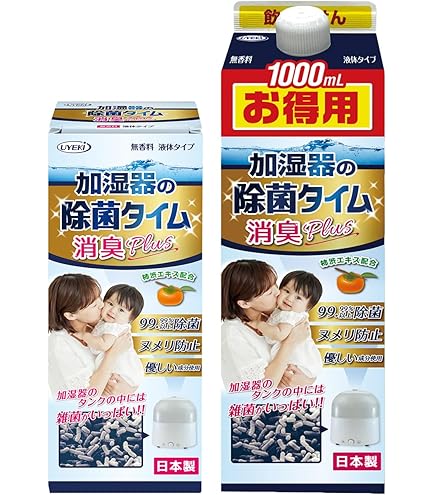 Amazon.co.jp: お得用2本セット 加湿器の除菌タイム 液体タイプ 消臭
