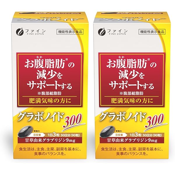 Amazon | メタグラボ EX 90粒 ダイエットサプリ（スリムを