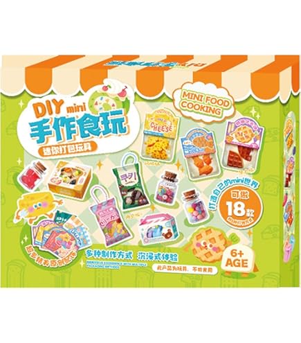 Amazon.co.jp: リーメント ぷちサンプルシリーズ 小さな街角