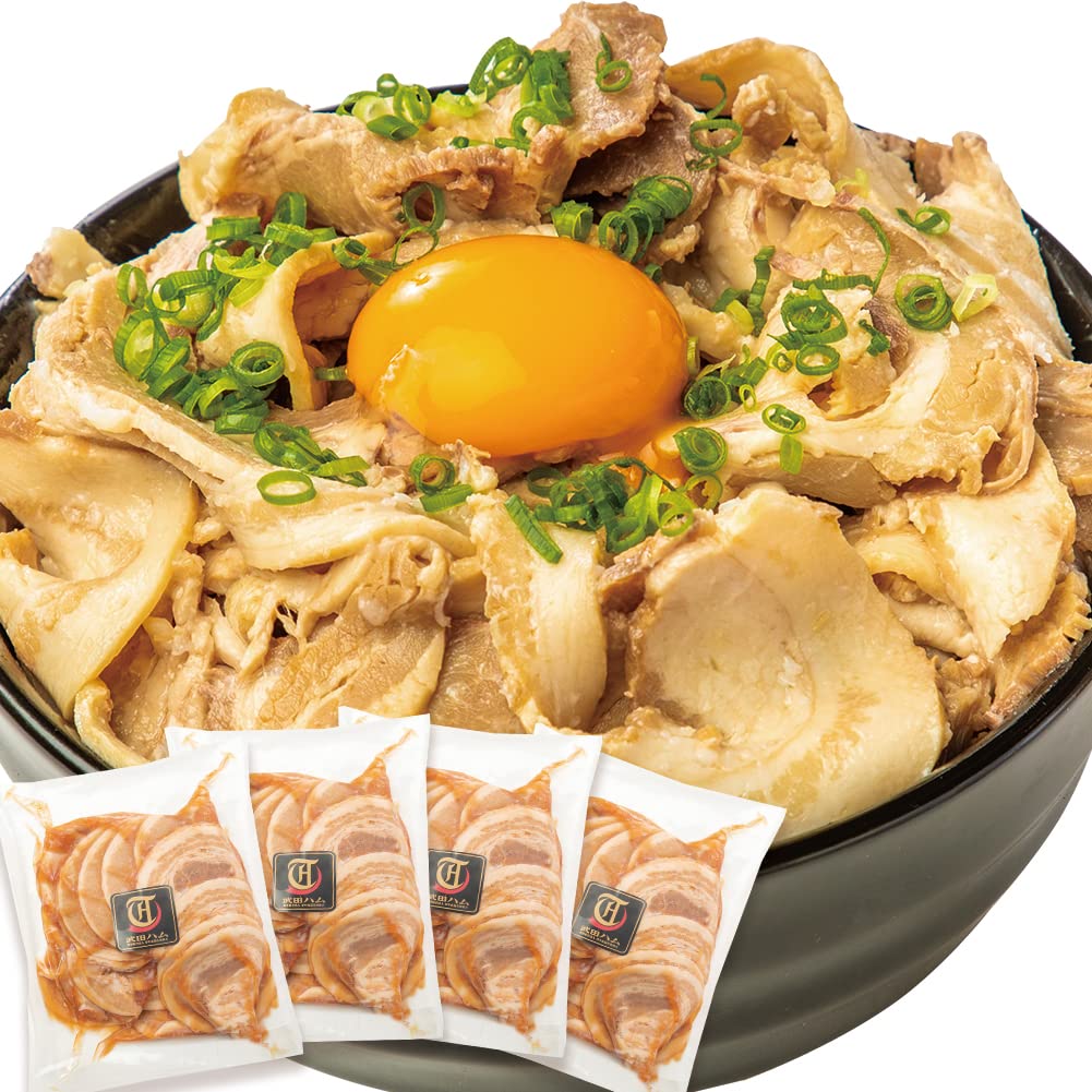 【本日最終日】【スマイルSale】【50%OFF】【2,012円】 武田ハム 訳あり チャーシュー 切り落とし 300g×4パック(1.2kg) 【送料無料】