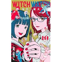ウィッチウォッチ 11 (ジャンプコミックス) | 篠原 健太 |本 | 通販