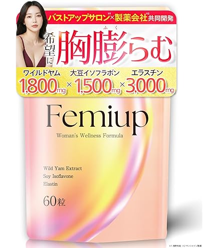Amazon | リフレッシュ サプリ プロ Re.Fresh Pro 水なしOK 顆粒タイプ
