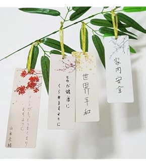 Amazon | タカ印 七夕用品 穴あき短冊 30枚入 こより付 46-6200