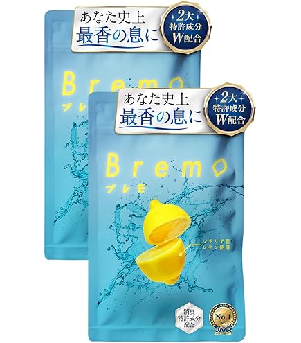ブレモ　2個セット　未開封 Amazon.co.jp: 【公式】ブレモ Bremo 30粒 : ドラッグストア