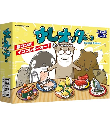 Amazon.co.jp: OKAZU brand スージィ・Q (2-5人用 10分 8才以上向け