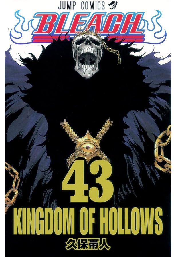 BLEACH 42 | 久保 帯人 |本 | 通販 | Amazon