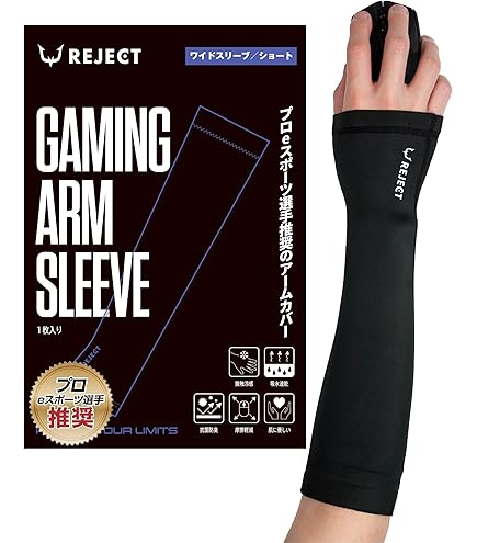 Amazon.co.jp: KIBU Gear 布特化両面アームカバー/アームスリーブ