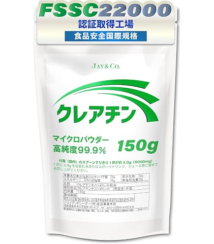【GOOD JOB！】クレアチン1kg×5＋ウエイトゲイナー2.5kg Amazon | JAY&CO. ウエイトゲイン パウダー 1kg バルク アップ 体重