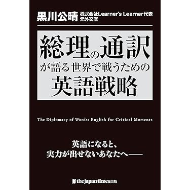 経営戦略の核心 経営戦略の核心 (1981年) | 土岐 坤, B D ヘンダーソン |本