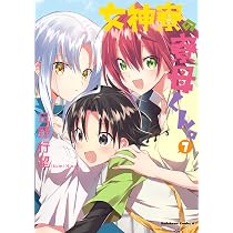 Amazon.co.jp: 女神寮の寮母くん。 (7) (角川コミックス・エース