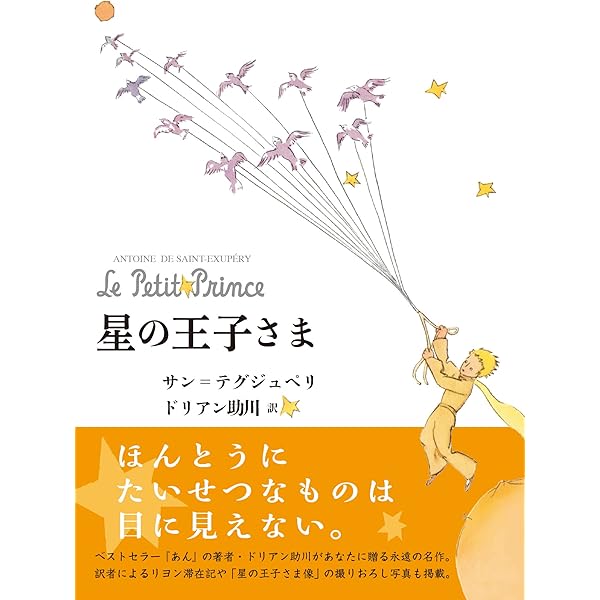 【中古】 青い目の王子/講談社/三田誠広 61O7MsP6zJL._UF1000,1000_QL80_.jpg