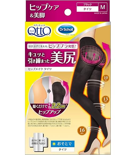 Amazon | メディキュット 着圧タイツ おそとで 骨盤 3Dサポート タイツ