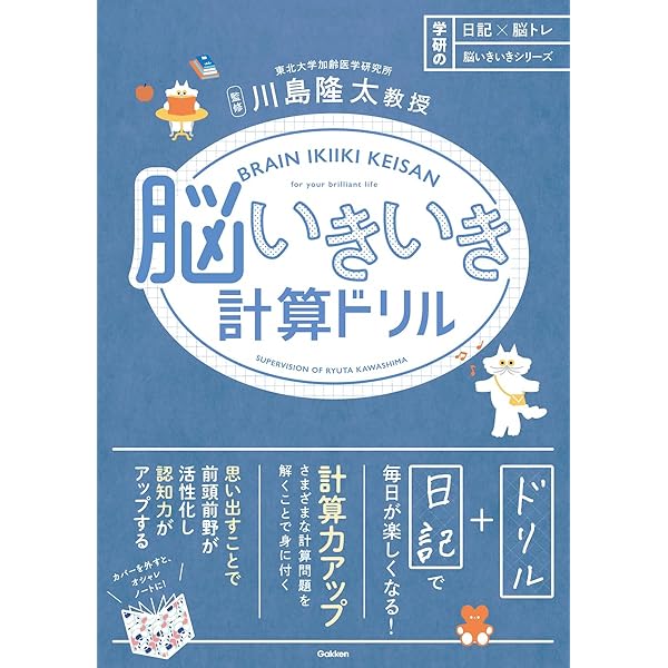 C1-左脳いきいきパズル C1-左脳いきいきパズル