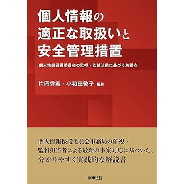 Amazon.co.jp 最新リリース: 法学 の新着ランキングです。