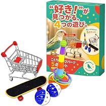 Amazon.co.jp: HIRAISM インコ おもちゃ 知育 バードトイ 小鳥 オウム
