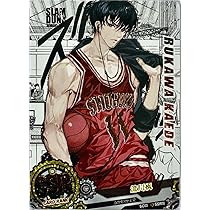 Amazon.co.jp: スラムダンク 流川 楓 SSR : おもちゃ