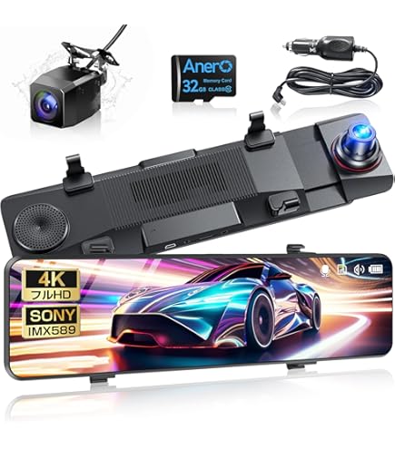 Amazon.co.jp: ドライブレコーダー ミラー型【2025年進化モデル・4KHD