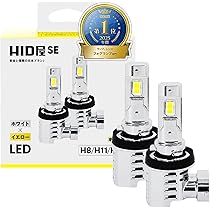 Amazon | HID屋 SE 2色切替え H8 H11 H16 配線レス イエロー ホワイト