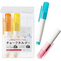 Amazon | CMD チョークホルダー マグネット チョーク ホルダー