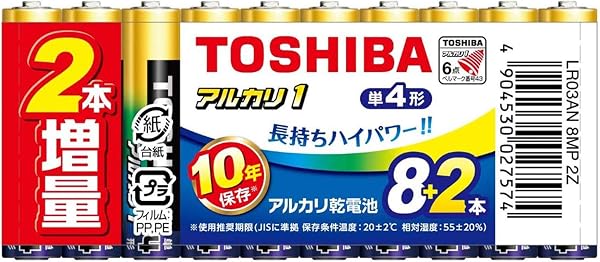 東芝(TOSHIBA) アルカリ乾電池 単4形 10本(8本+2本増量) 1.5V 使用推奨期限10年 液漏れ防止構造 アルカリ1 LR03AN 8MP 2Z - 1