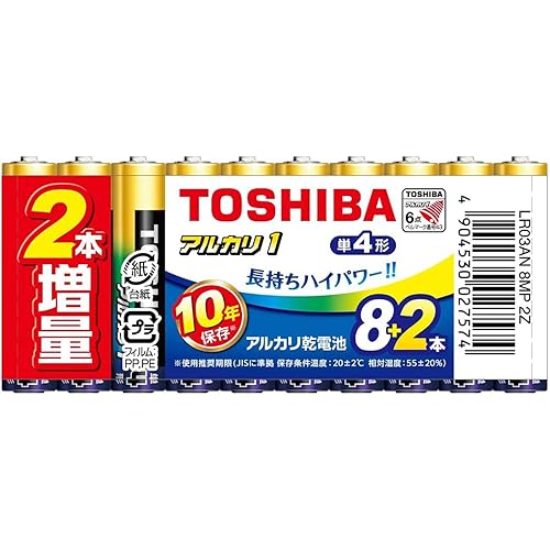 東芝(TOSHIBA) アルカリ乾電池 単4形 10本(8本+2本増量) 1.5V 使用推奨期限10年 液漏れ防止構造 アルカリ1 LR03AN 8MP 2Z