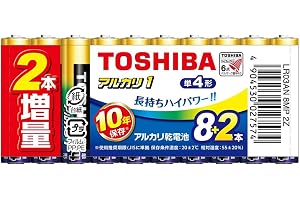 TOSHIBA(東芝) アルカリ乾電池 単4形 10本(8本+2本増量) 1.5V 使用推奨期限10年 液漏れ防止構造 アルカリ1 LR03AN 8MP 2Z