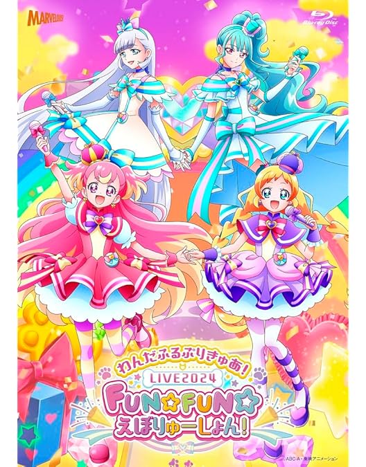Amazon.co.jp: 『ひろがるスカイ！プリキュアLIVE 2023 Hero