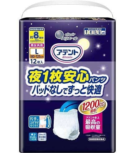 Amazon | アテント パッド 夜1枚安心パッド 特に多い方でも朝まで
