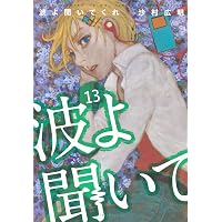 二階堂地獄ゴルフ(14) (モーニングKC) | 福本 伸行 |本 | 通販 | Amazon