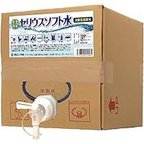 Amazon.co.jp: セリウスソフト水 （次亜塩素酸水）200ppm 除菌消臭剤