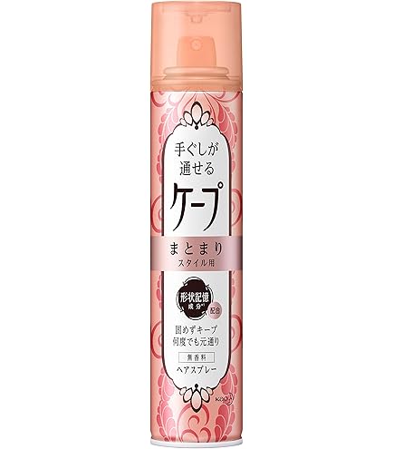 Amazon | ケープ フリーアレンジ LL 140g | 花王(Kao) | ヘアスプレー 通販