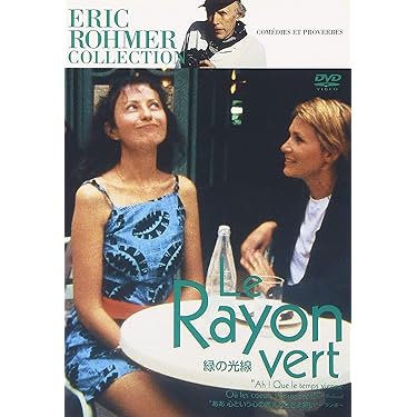 【廃盤】『アストレとセラドン 我が至上の愛』エリック・ロメール(DVD)セル版 Amazon.co.jp: アストレとセラドン 我が至上の愛 [DVD