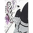 闇金ウシジマくん (40) (ビッグコミックス)