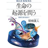 Amazon.co.jp: 宇宙と宇宙をつなぐ数学 IUT理論の衝撃 (角川ソフィア