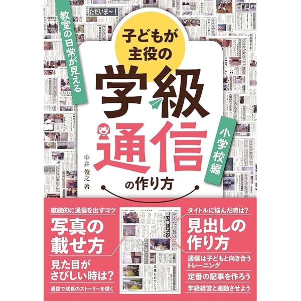 【中古】 学級経営実践講座 ５　中学校編/ぎょうせい 中古】 学級経営実践講座 5 中学校編/ぎょうせい