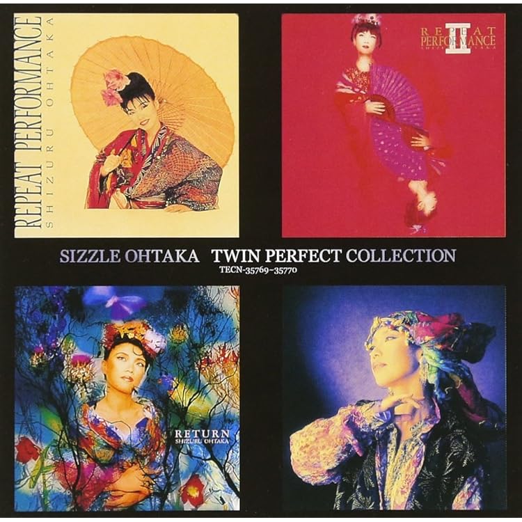 Amazon.co.jp: おおたか静流ベストコレクション-花-: ミュージック