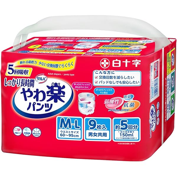 イワツキ　はくパンツ L 18枚入×4袋+16枚 / LL 16枚入×2袋 イワツキはくパンツ（パンツタイプ大人用紙おむつ）｜医療介護
