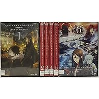 Amazon.co.jp: ロード・エルメロイII世の事件簿 -魔眼蒐集列車