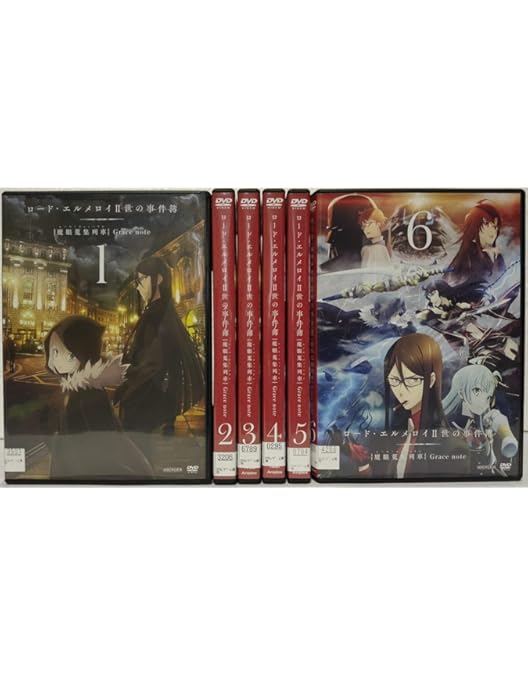Amazon.co.jp: ロード・エルメロイII世の事件簿 -魔眼蒐集列車