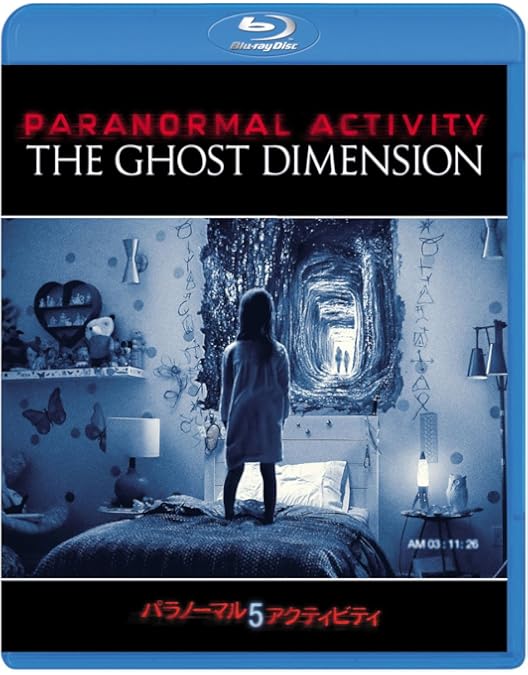 パラノーマルアクティビティ Amazon.co.jp: パラノーマル・アクティビティ [Blu-ray] : ケイティ