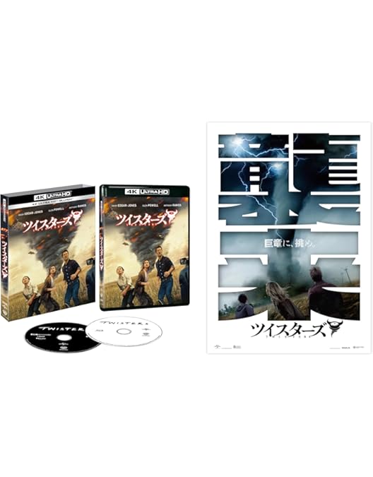 Amazon.co.jp: がんばれ! ベアーズ トレーニング セット (初回