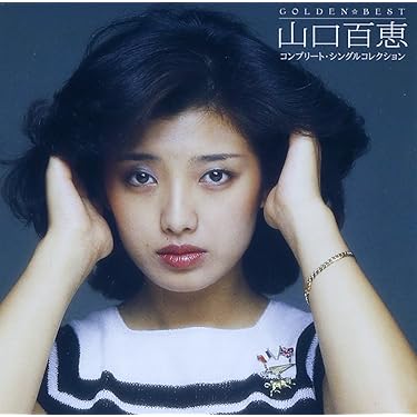 山口百恵/女優伝説～サウンドトラック盤　8CD&1DVD BOX 山口百恵 コンプリート百恵伝説／CD-BOX（6枚組） | TBS