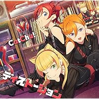 【Amazon.co.jp限定】ラブライブ！スーパースター!! CatChu! 1stシングル「ディストーション」（メガジャケ付き）